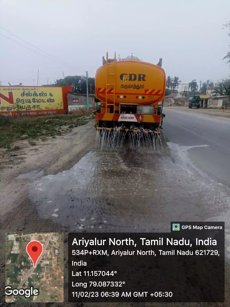 தினத்தந்தி புகார் பெட்டிக்கு நன்றி