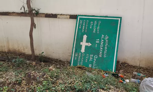 ஓரங்கட்டப்பட்ட வழிகாட்டும் பெயர் பலகை ஓரங்கட்டப்பட்ட வழிகாட்டும் பெயர் பலகை