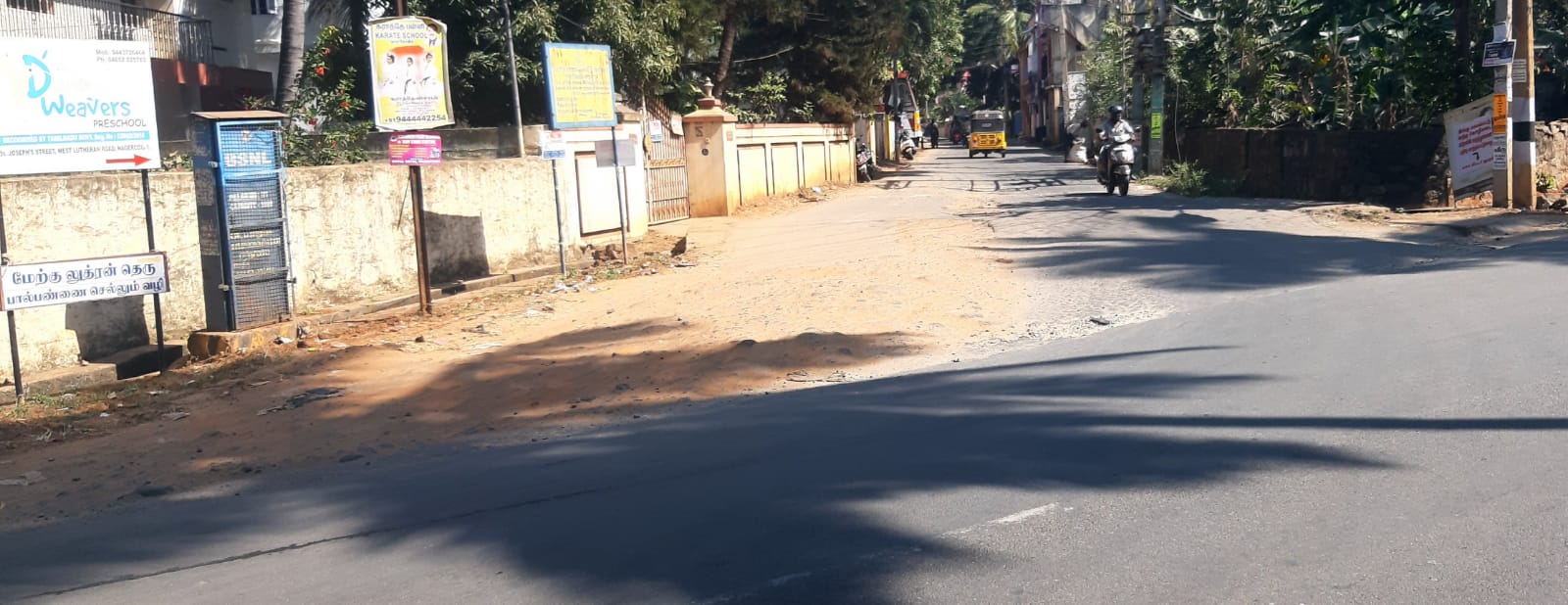 சீரமைக்கப்படுமா?