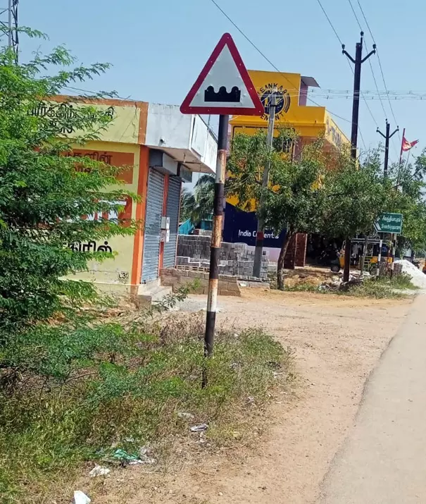 அறிவிப்பு பலகை அகற்றப்படுமா?