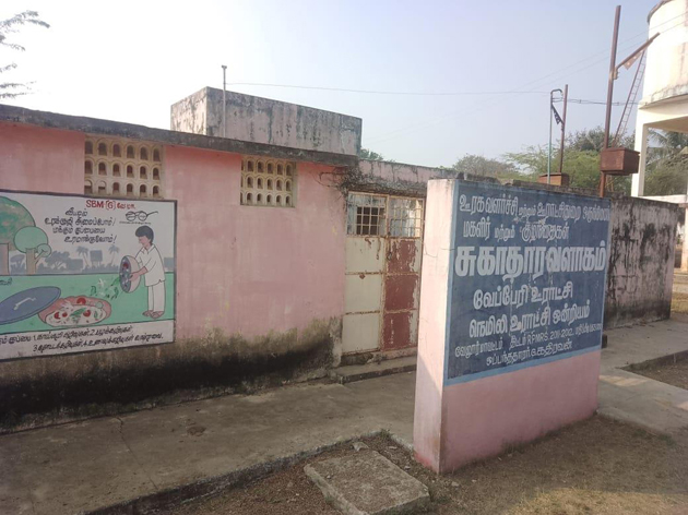 சுகாதார வளாகம் பயன்பாட்டுக்கு வருமா?