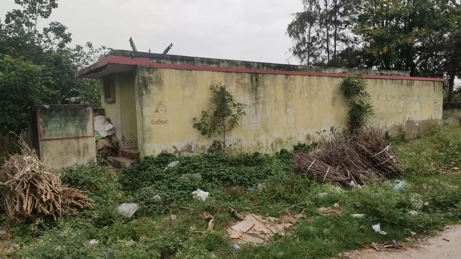 பாழடைந்து கிடக்கும் பொதுக்கழிப்பறை