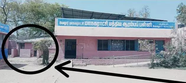 கழிவறையை சீரமைப்பார்களா? கழிவறையை சீரமைப்பார்களா?