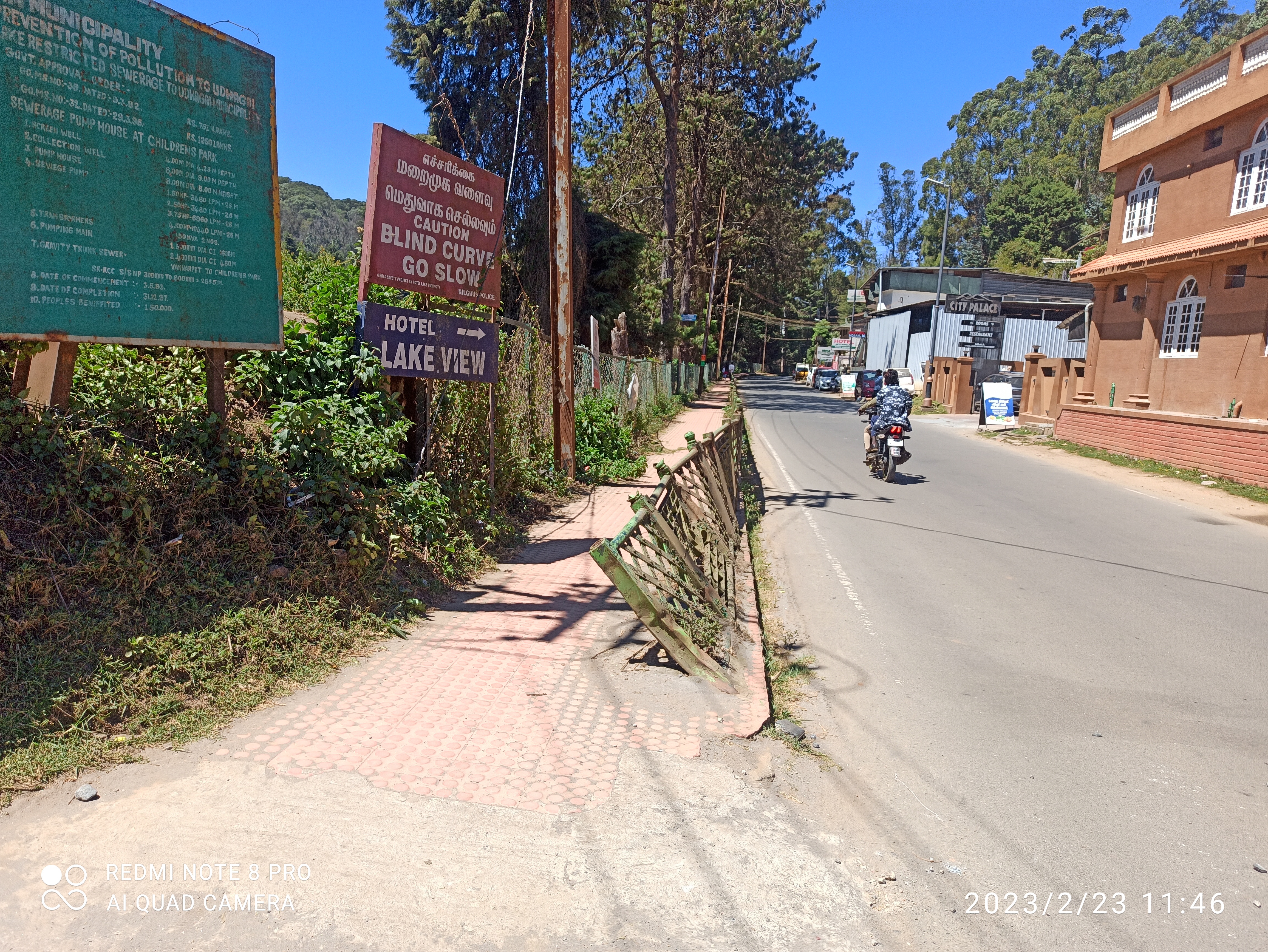 பொதுமக்கள் இடையூறு பொதுமக்கள் இடையூறு