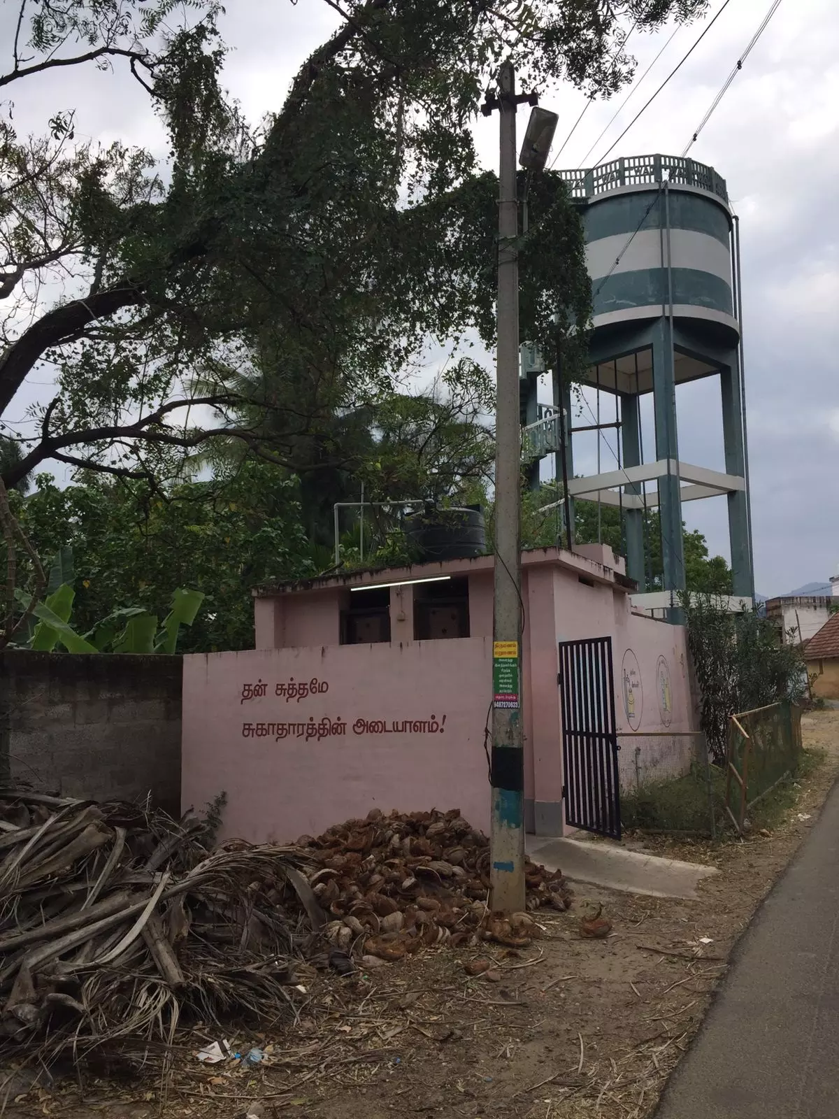 நடவடிக்கை எடுப்பார்களா?