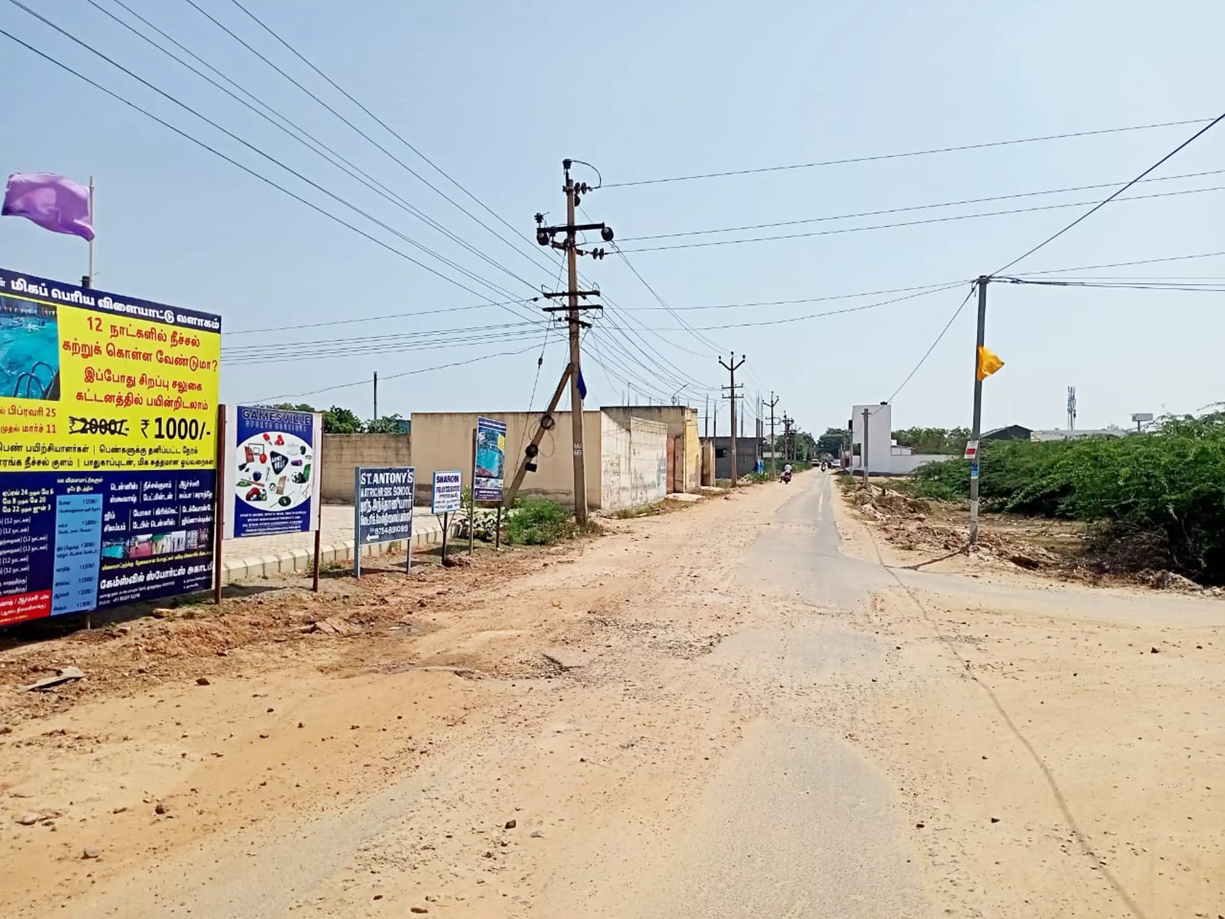 சேதமடைந்த சாலை சீரமைக்கப்படுமா?