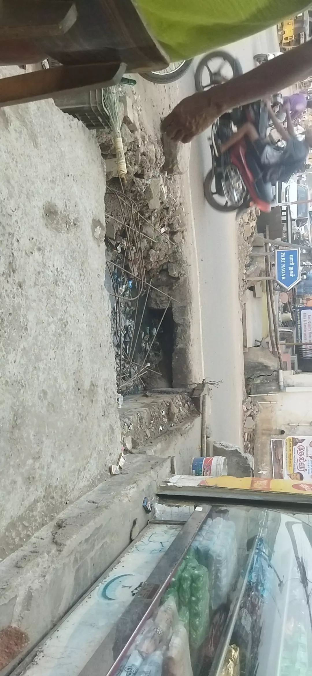 சுகாதார சீர்கேடு சுகாதார சீர்கேடு