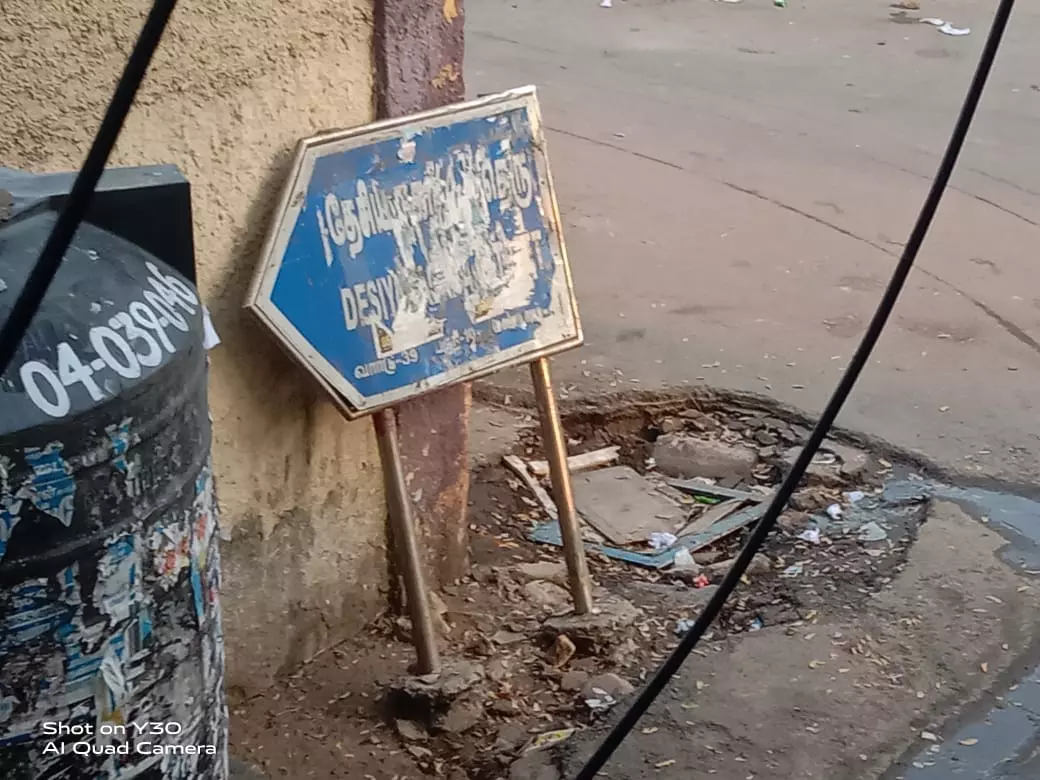 பெயர் பலகை வேண்டும் பெயர் பலகை வேண்டும்