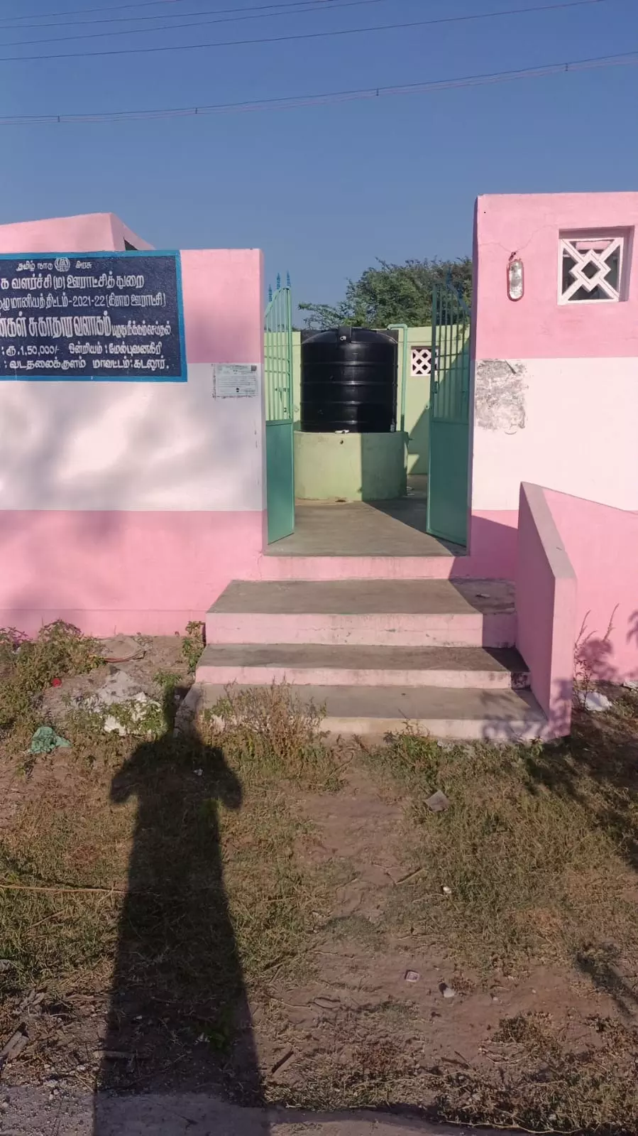 புகார்பெட்டி செய்தி எதிரொலி புகார்பெட்டி செய்தி எதிரொலி