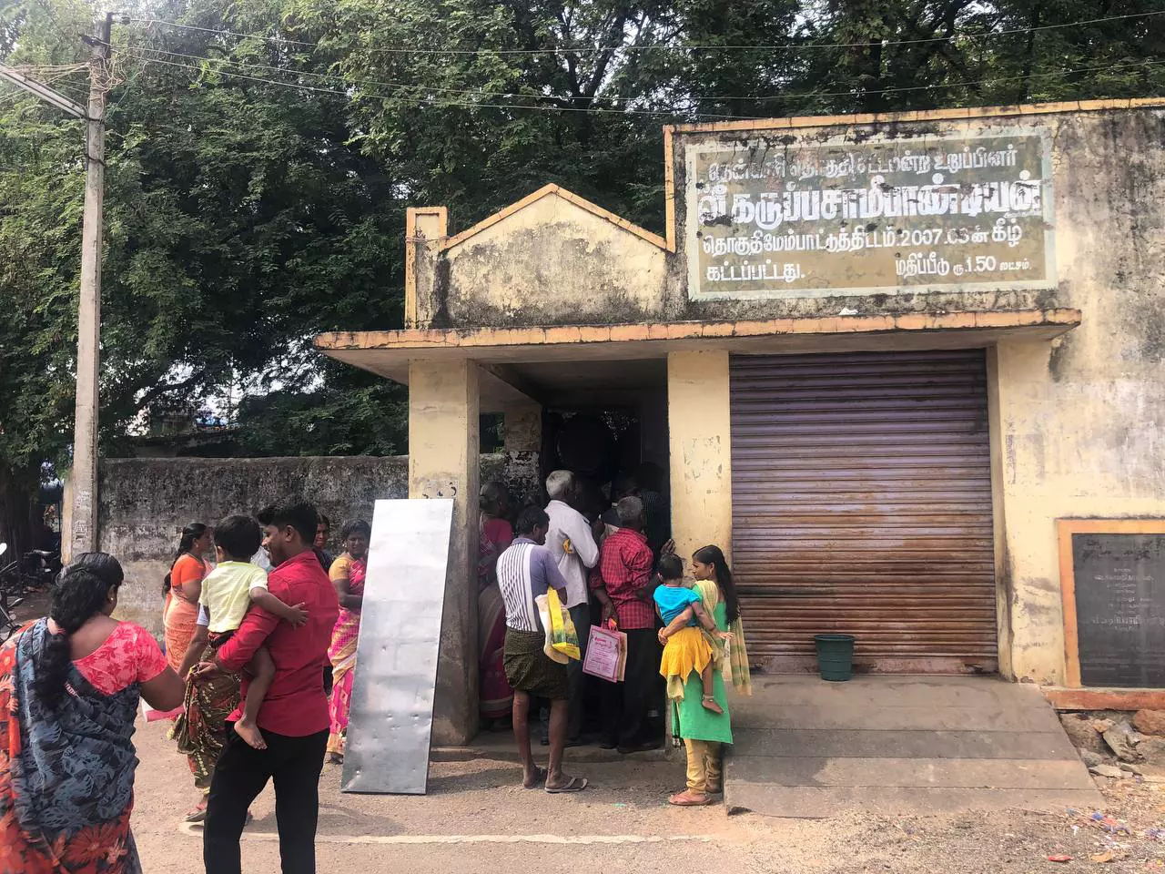 ரேஷன் கடையின் முன்பு நிழற்கூரை அமைக்கப்படுமா?