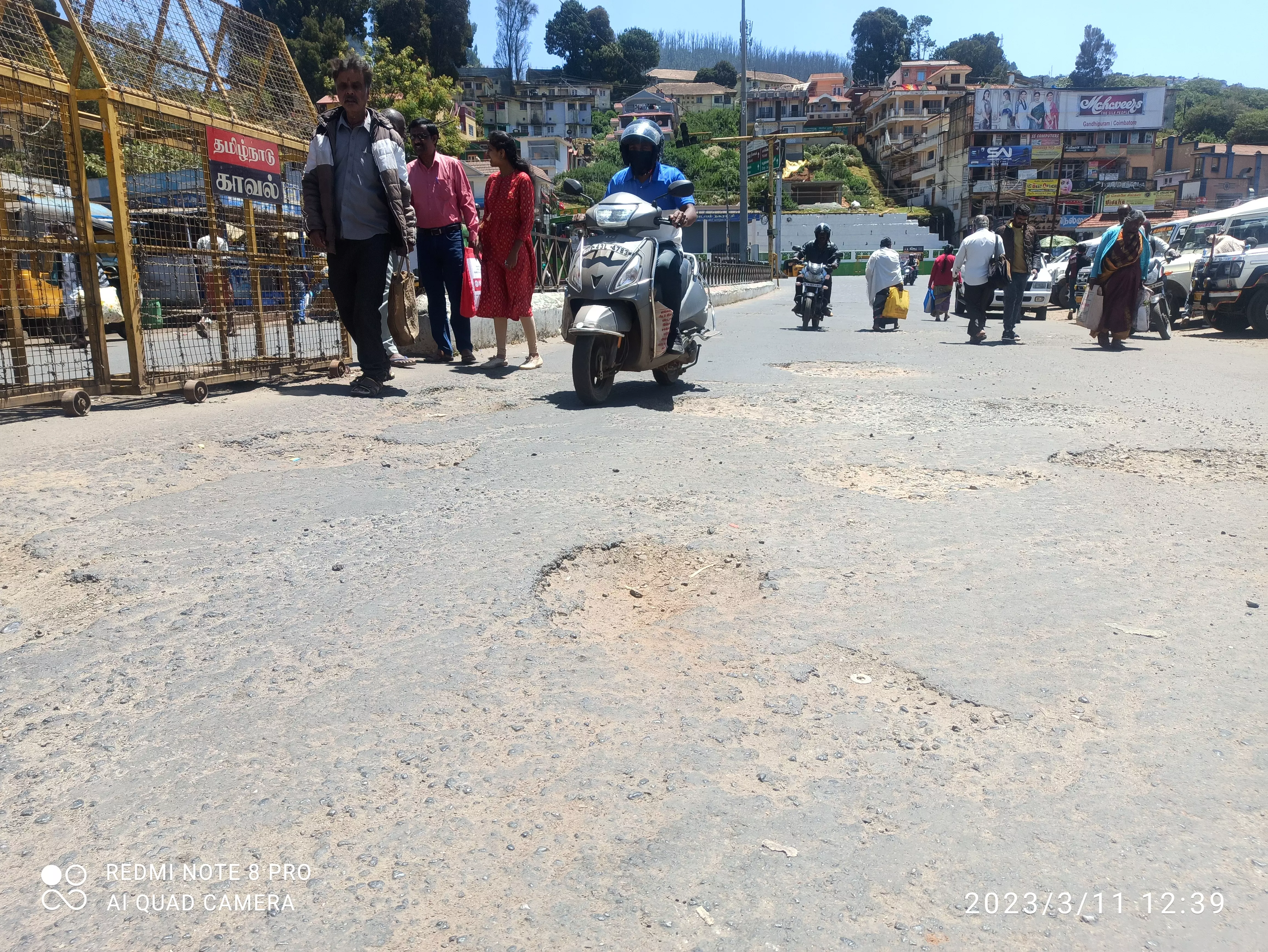 குண்டும், குழியுமான சாலை குண்டும், குழியுமான சாலை