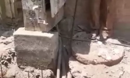 ஆபத்து ஆபத்து