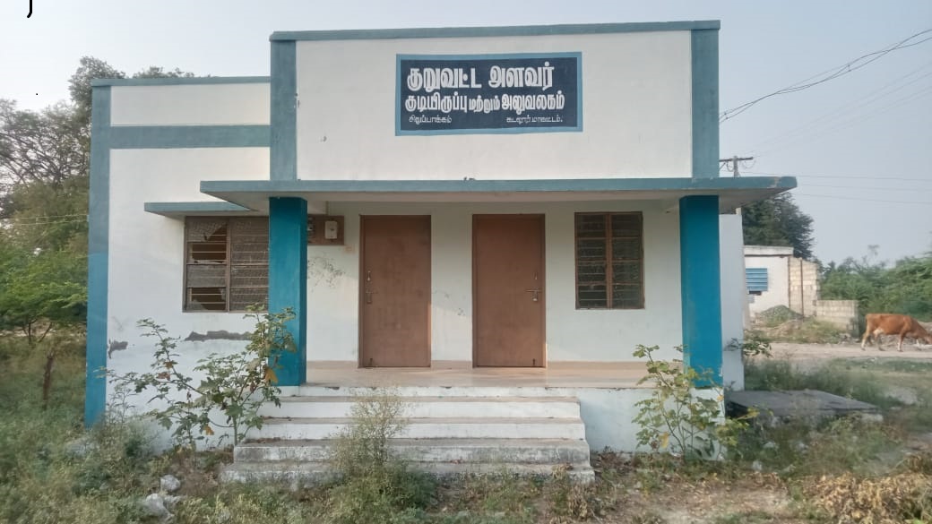 திறப்புவிழா காணாத நிலஅளவர் கட்டிடம் திறப்புவிழா காணாத நிலஅளவர் கட்டிடம்