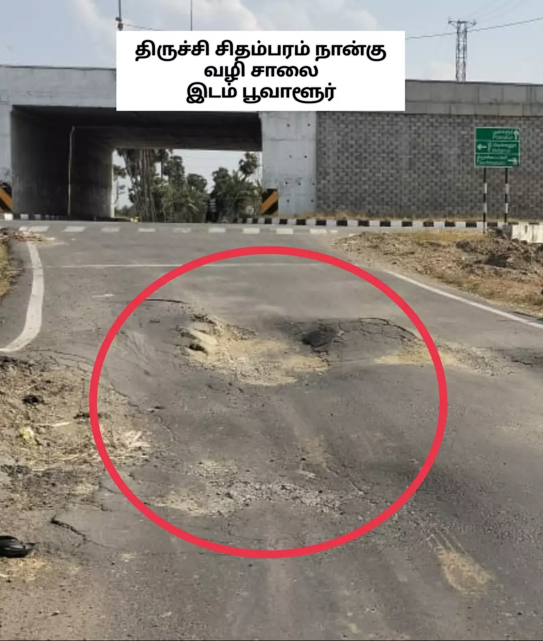 சாலையில் பள்ளம்