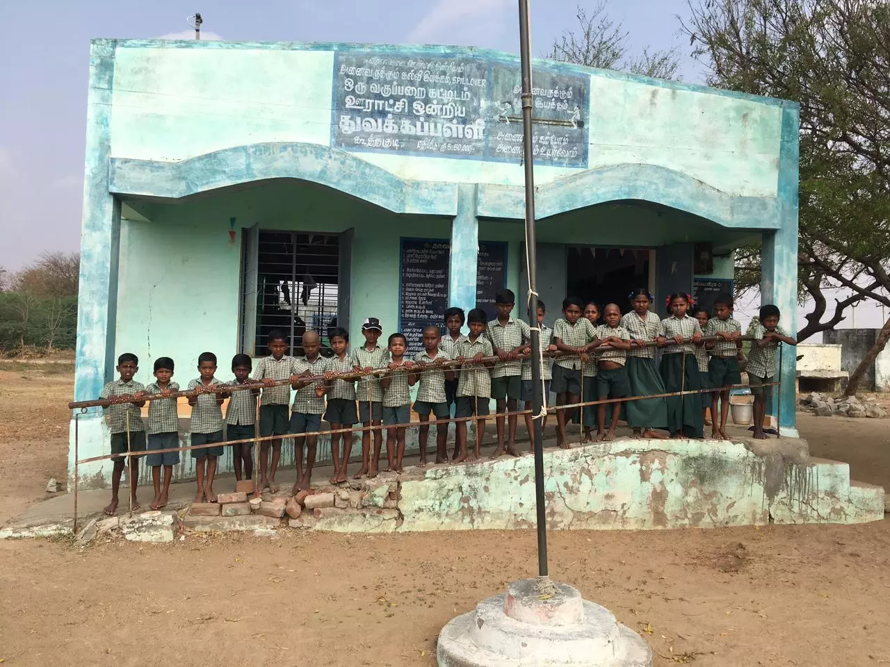 சேதமடைந்த பள்ளி கட்டிடம் சேதமடைந்த பள்ளி கட்டிடம்