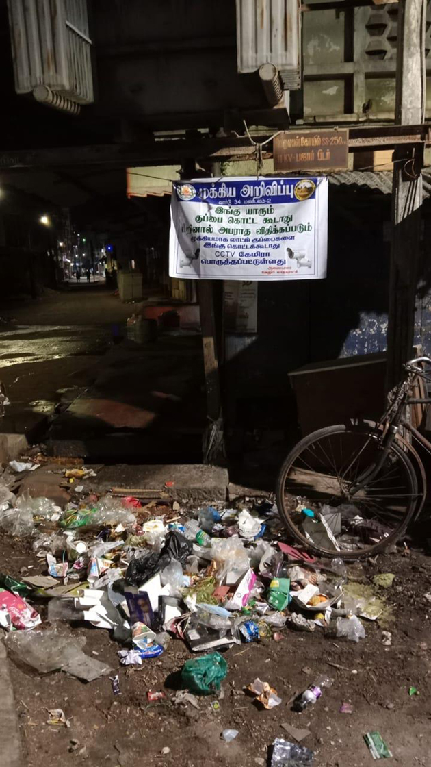 அறிவிப்பை மீறி குப்பை கொட்டும் அவலம்