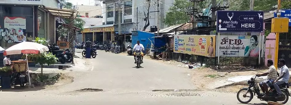 குண்டும், குழியுமான சாலை