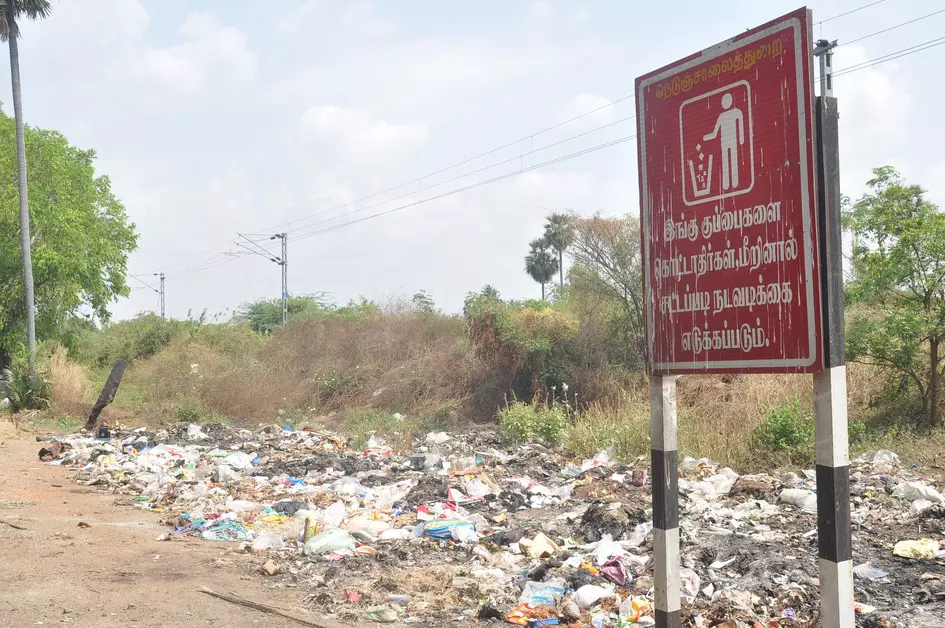 குவிந்துள்ள குப்பைகள் குவிந்துள்ள குப்பைகள்