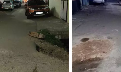 சீரமைக்கப்பட்டது