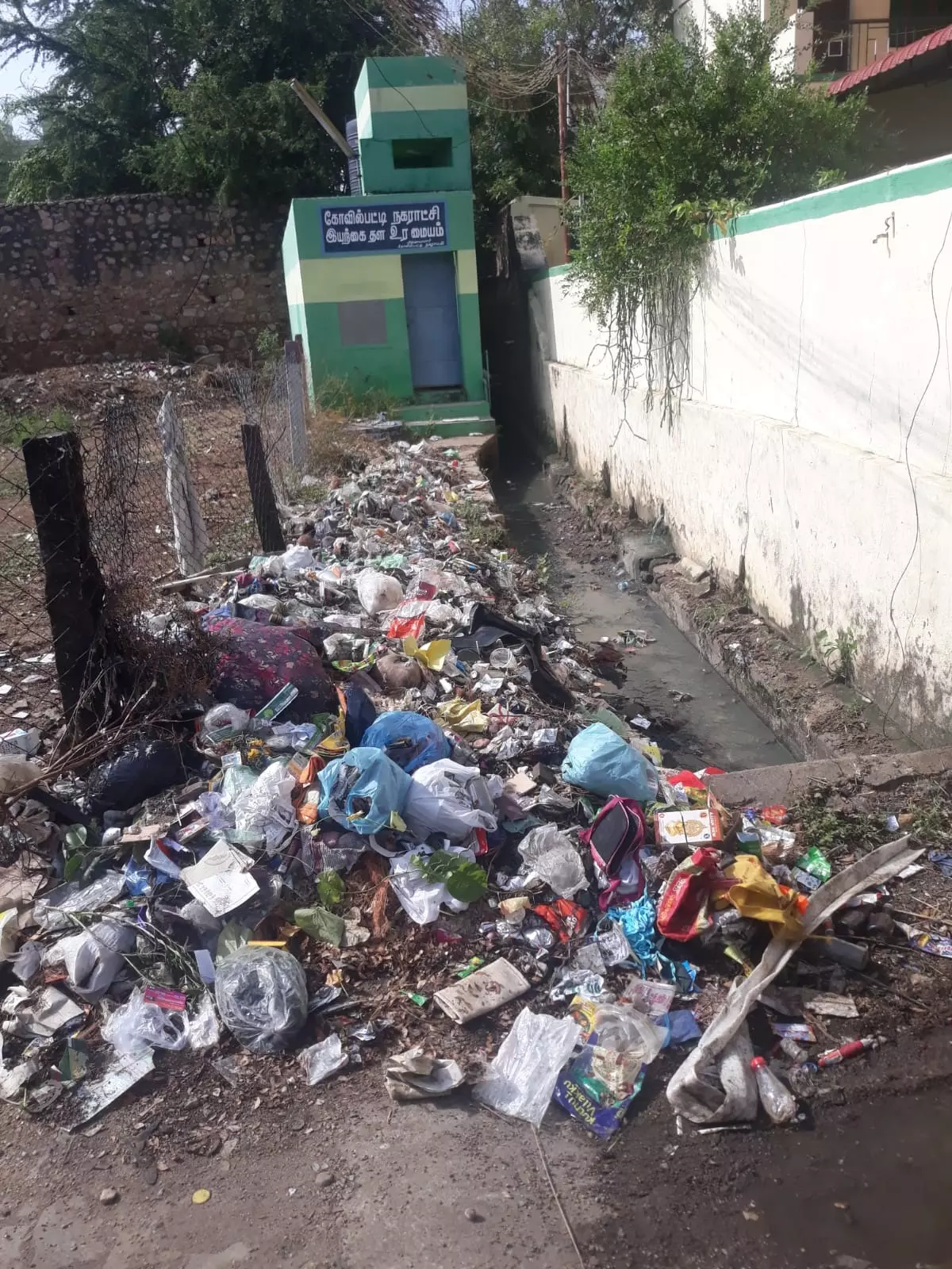 சுகாதாரக்கேடு சுகாதாரக்கேடு