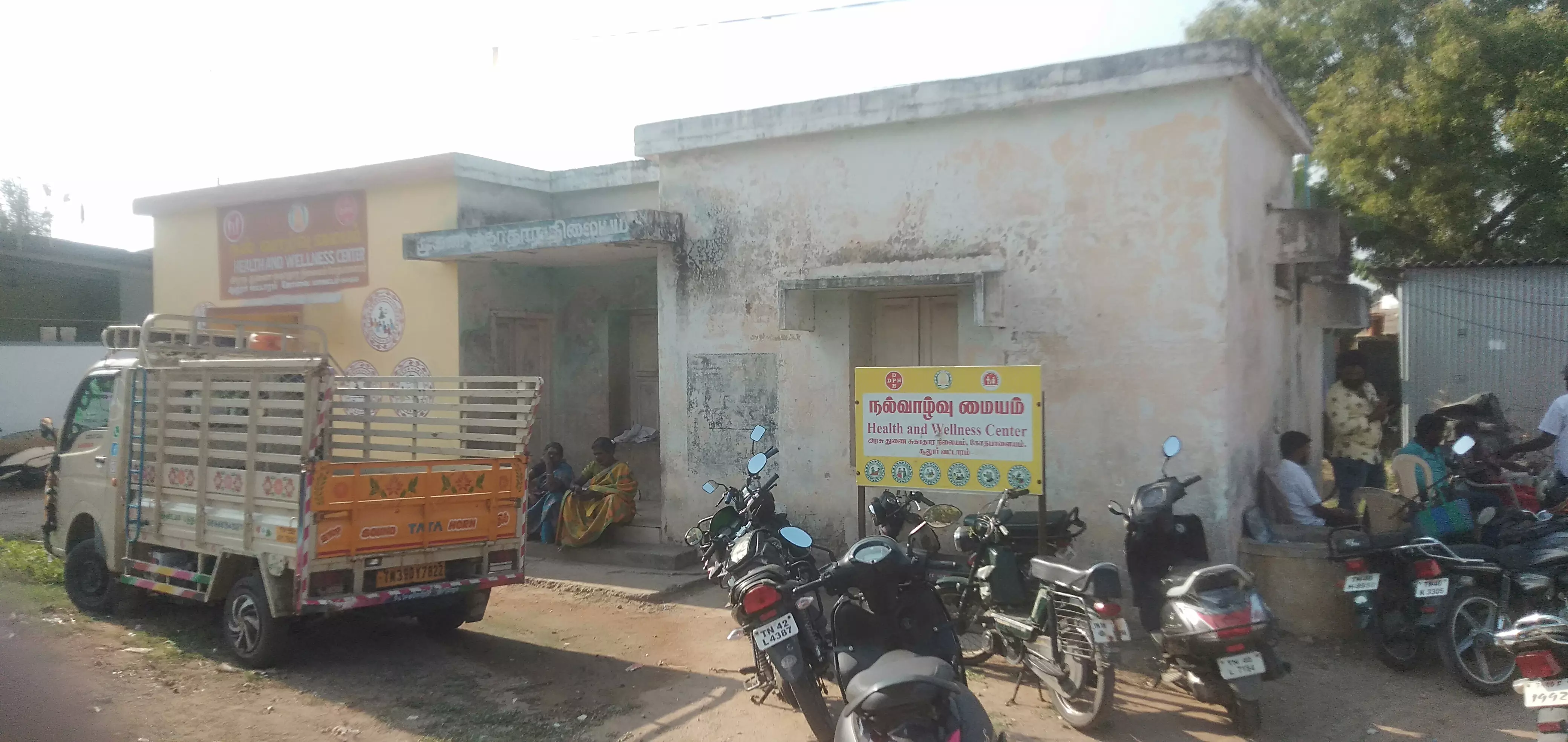 சுகாதார நிலையம் பராமரிக்கப்படுமா? சுகாதார நிலையம் பராமரிக்கப்படுமா?