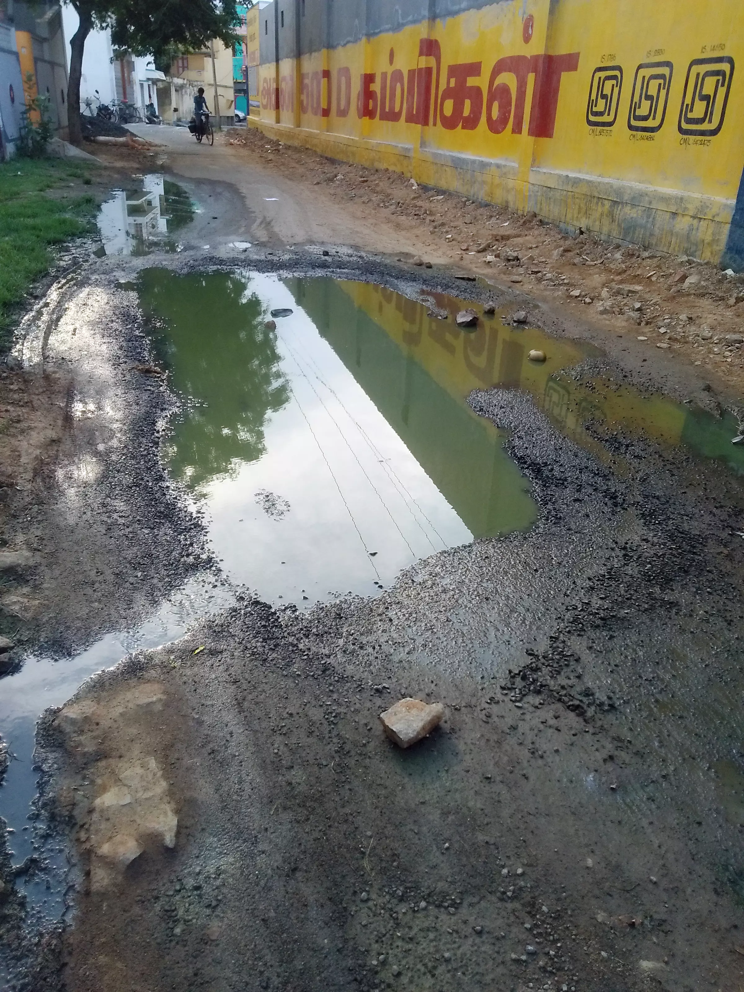 சுகாதாரக்கேடு