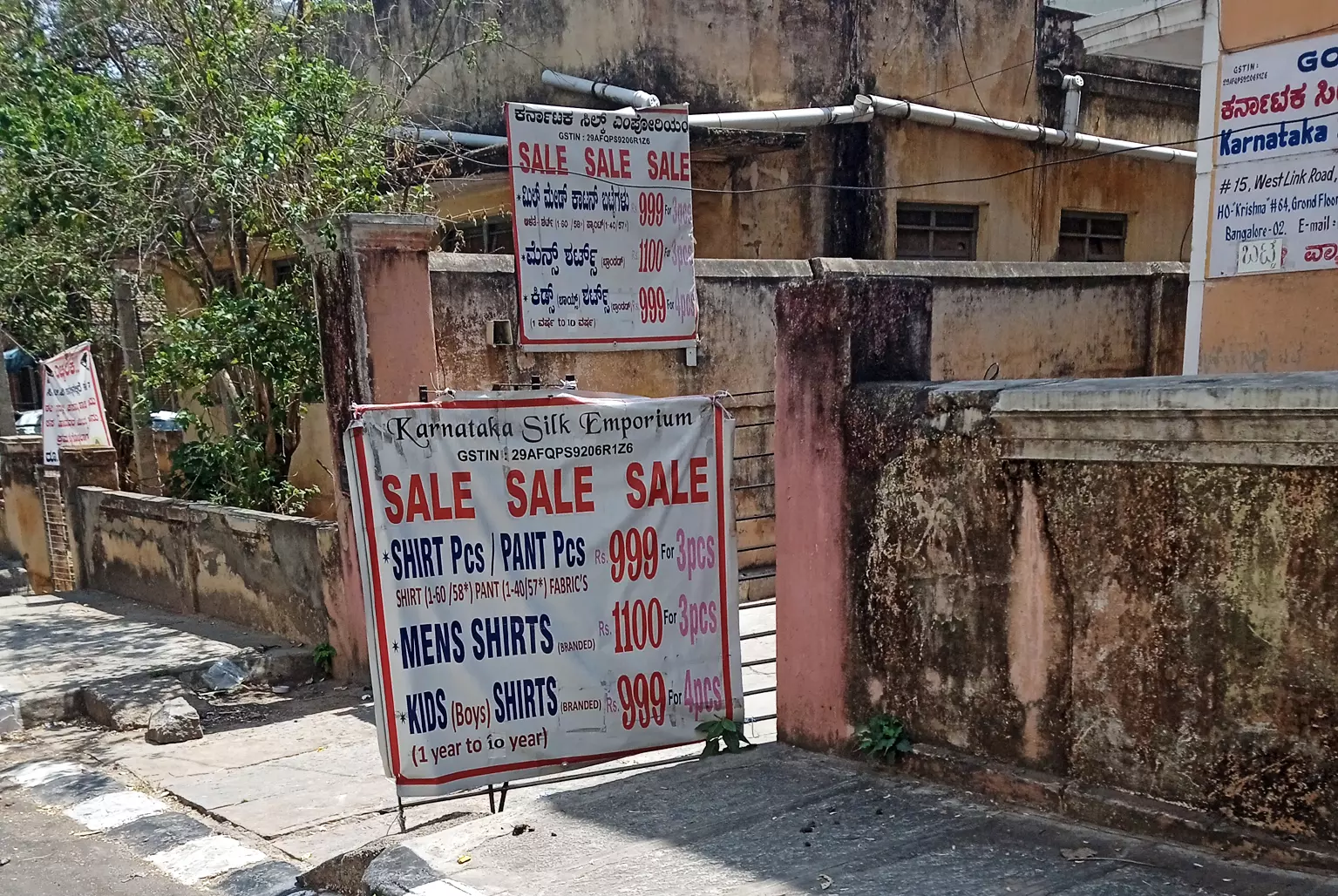 பாதசாரிகளுக்கு இடையூறாக இருக்கும் பேனர்