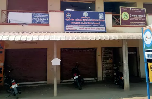 புதிய கட்டிடம் வேண்டும் புதிய கட்டிடம் வேண்டும்