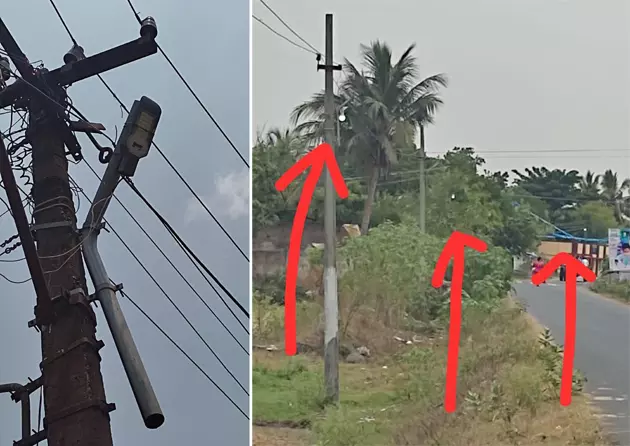 மின்விளக்கு பழுது