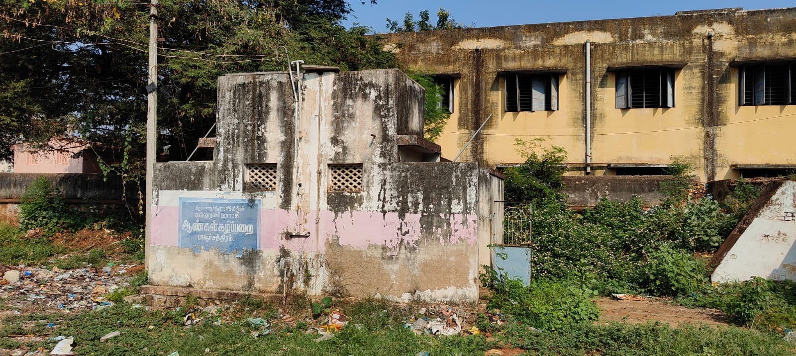 காட்சிப்பொருளான சுகாதார வளாகம் காட்சிப்பொருளான சுகாதார வளாகம்