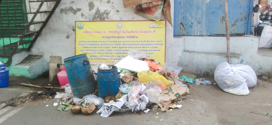 குவிந்துள்ள குப்பைகள்