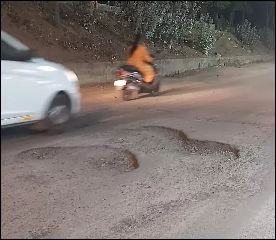 மொசமான சாலை மொசமான சாலை