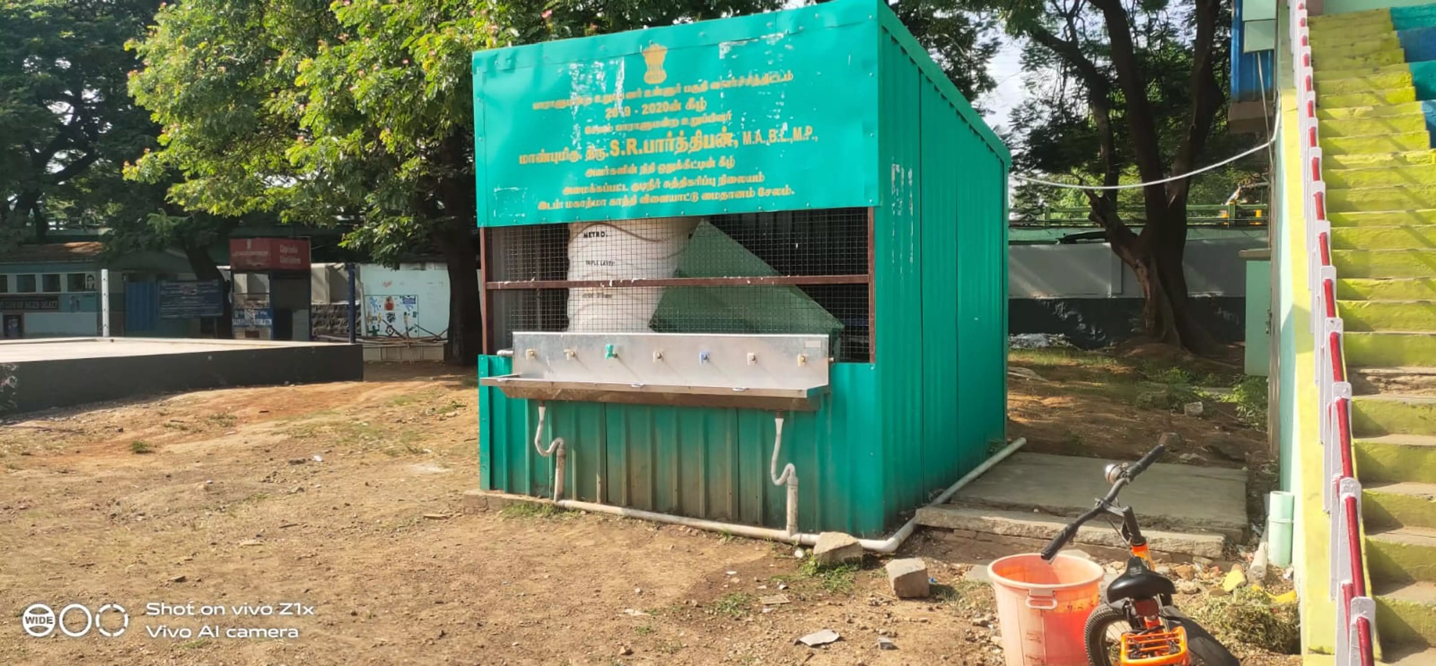 பழுதடைந்த குடிநீர் நிலையம் பழுதடைந்த குடிநீர் நிலையம்