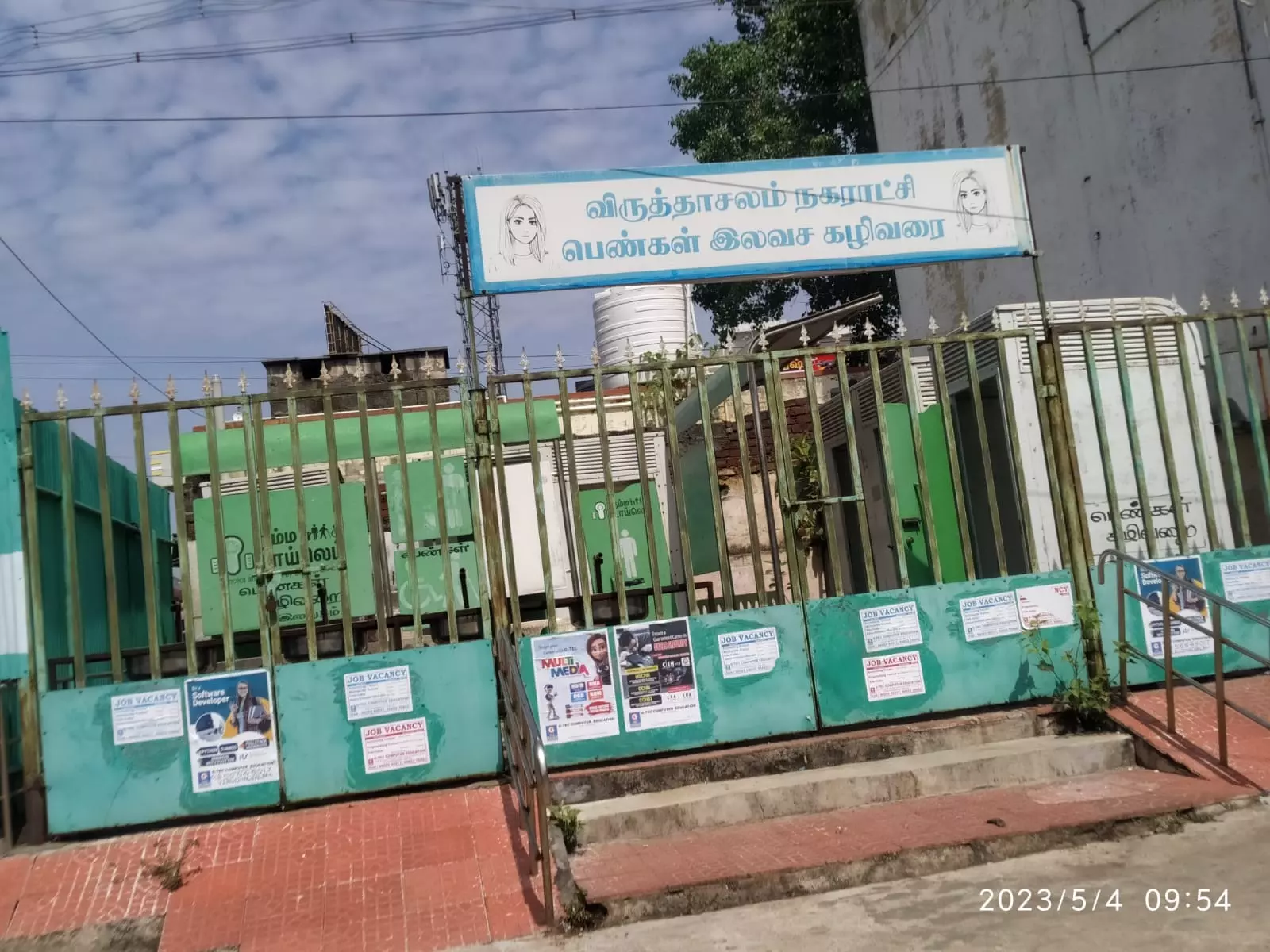 பூட்டிக்கிடக்கும் கழிப்பறை