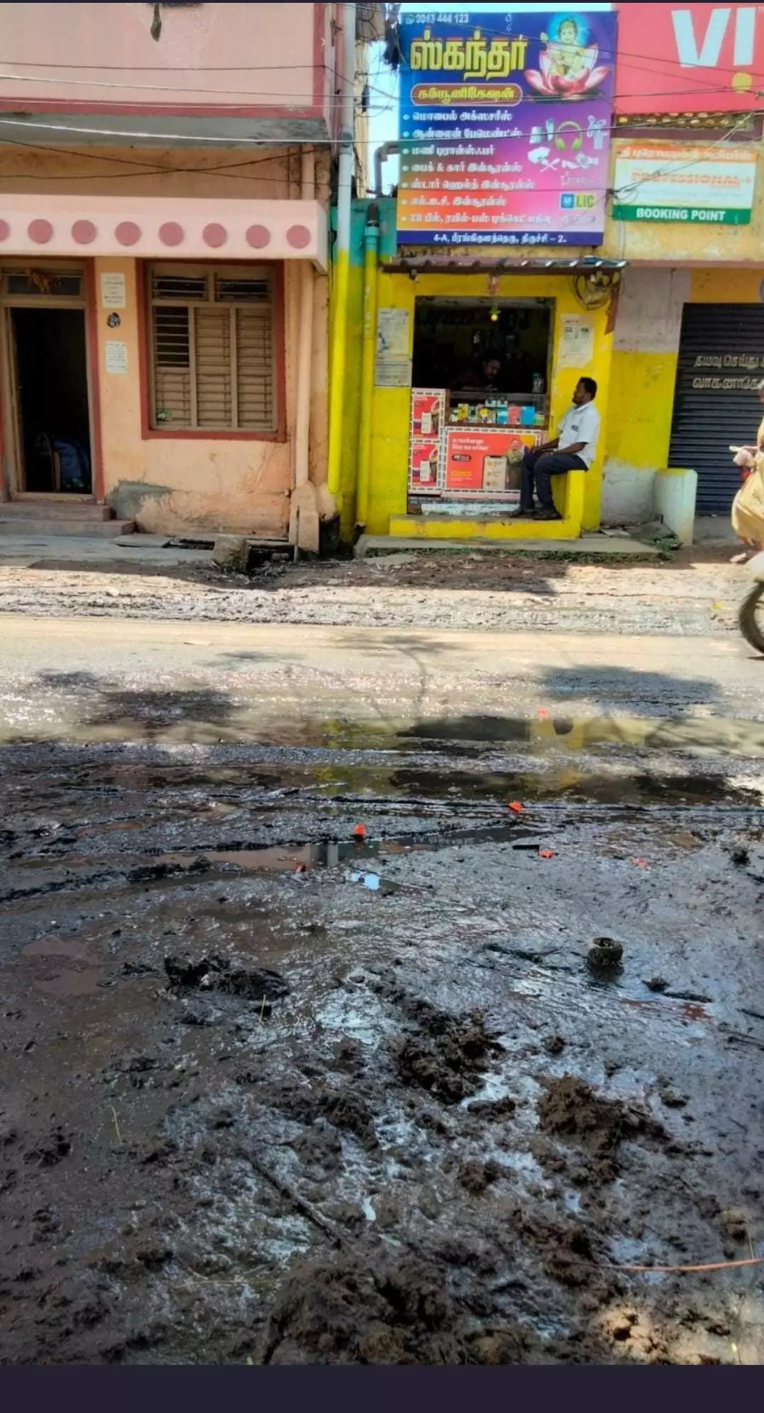 சாலை அமைக்கப்படுமா? சாலை அமைக்கப்படுமா?