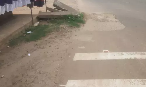 நடவடிக்கை தேவை நடவடிக்கை தேவை