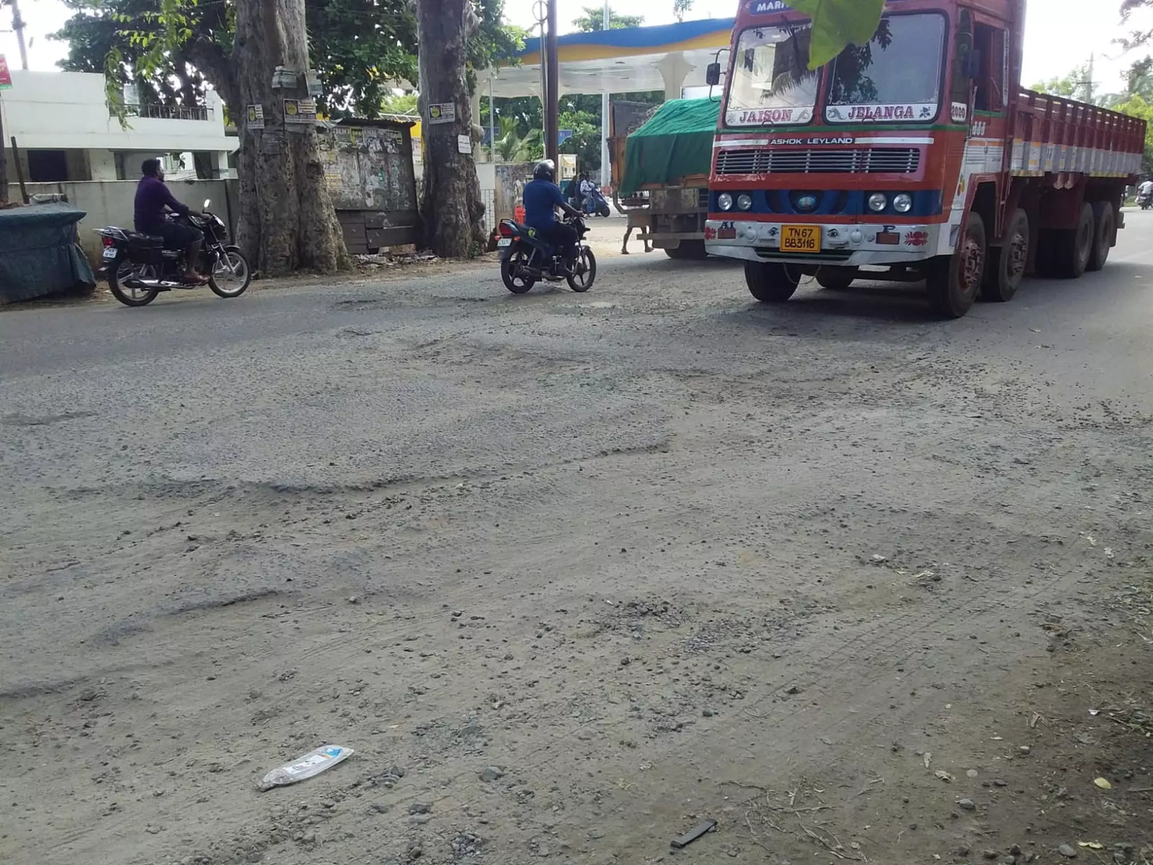 தேசிய நெடுஞ்சாலை சீரமைக்கப்படுமா? தேசிய நெடுஞ்சாலை சீரமைக்கப்படுமா?