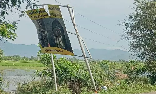 சேதமடைந்த பெயர்பலகை