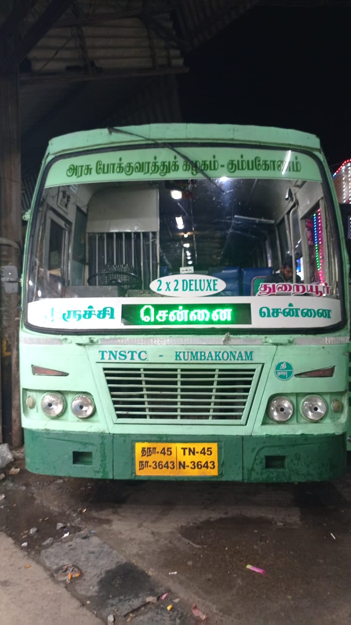 போக்குவரத்து மாற்றப்படுமா?