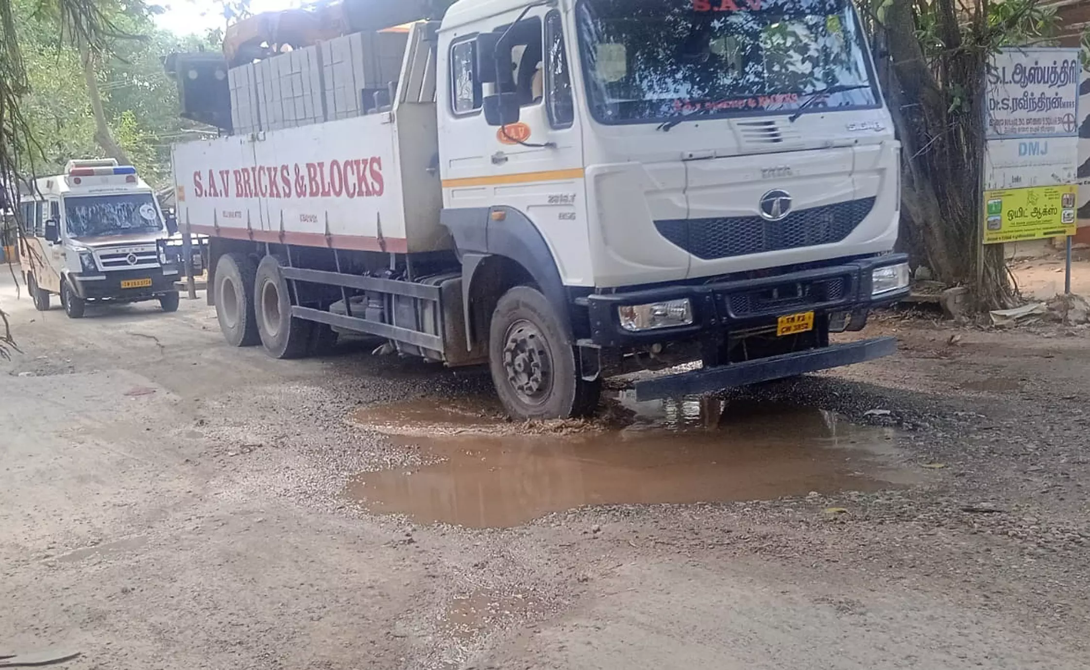 குண்டும் குழியுமான சாலை