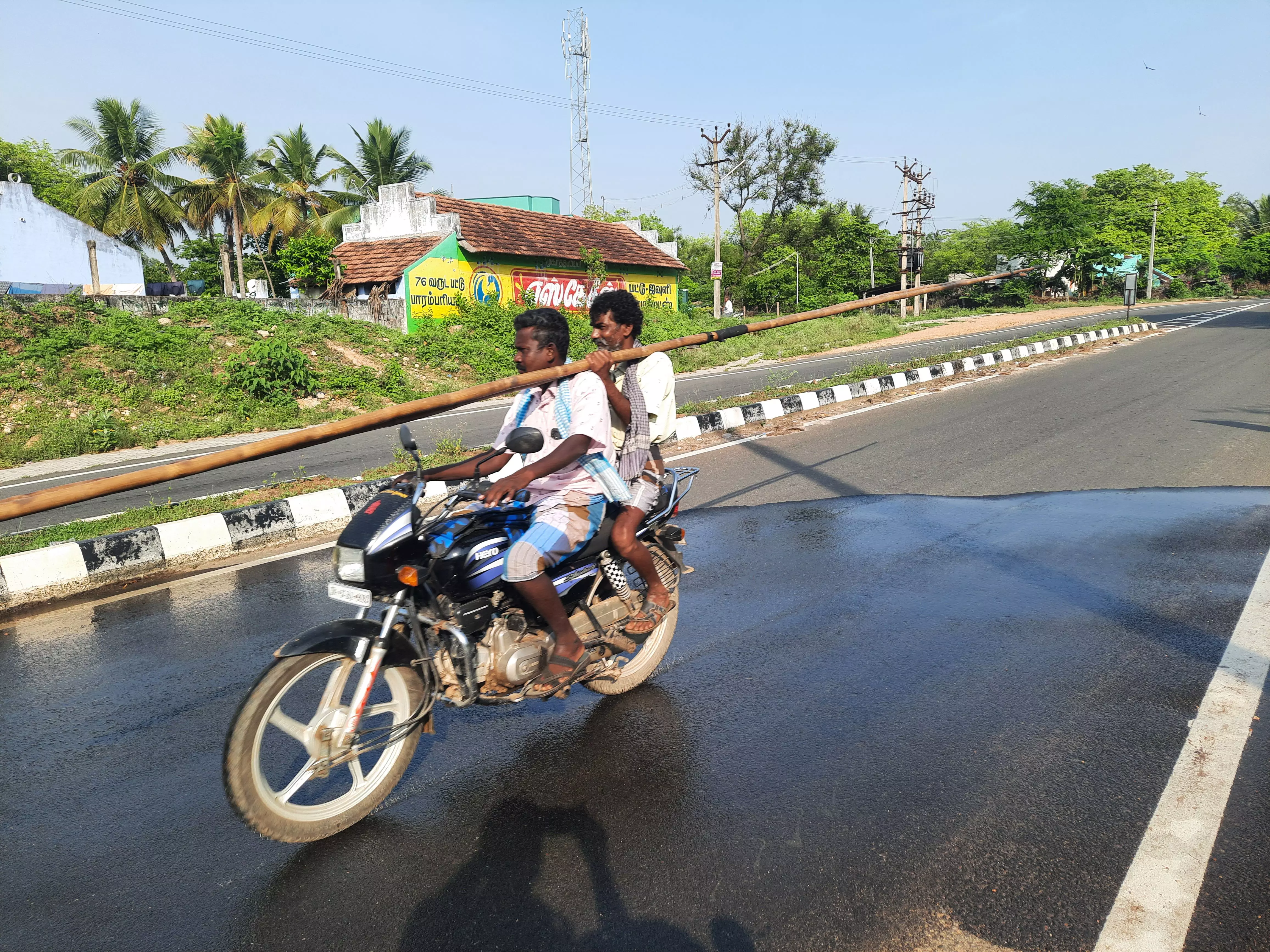 ஆபத்து பயணம்