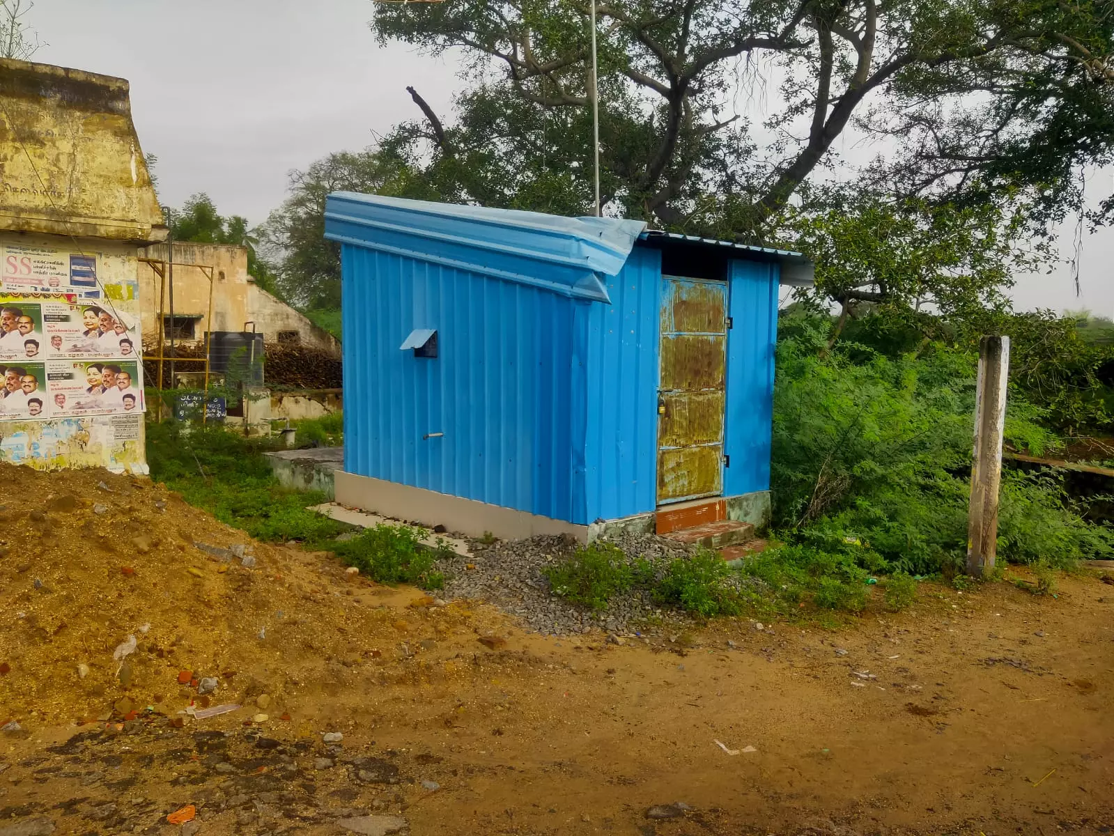 பயனற்ற சுத்திகரிப்பு நிலையம் பயனற்ற சுத்திகரிப்பு நிலையம்