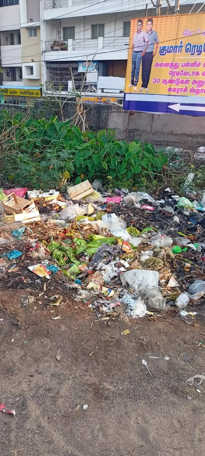 நோய் பரவும் அபாயம்