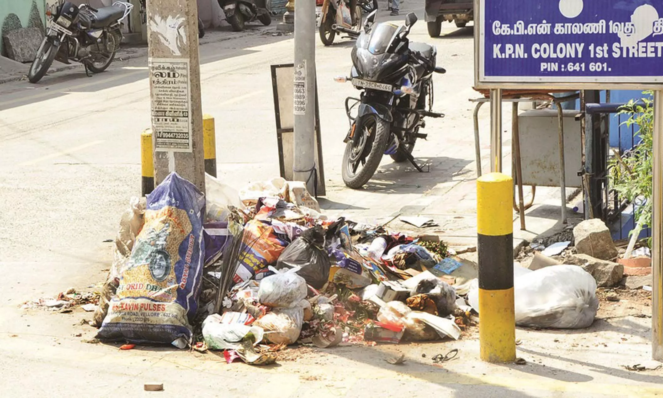 குப்பைத்தொட்டி வைக்கப்படுமா?