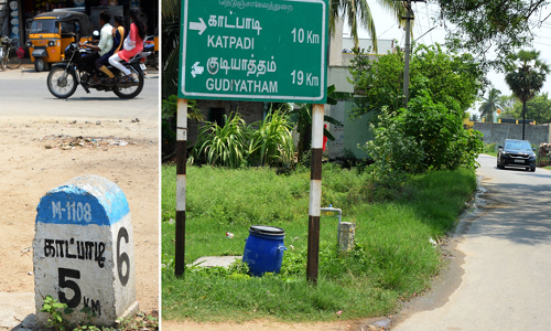 குழப்பத்தை ஏற்படுத்தும் தகவல் பலகை