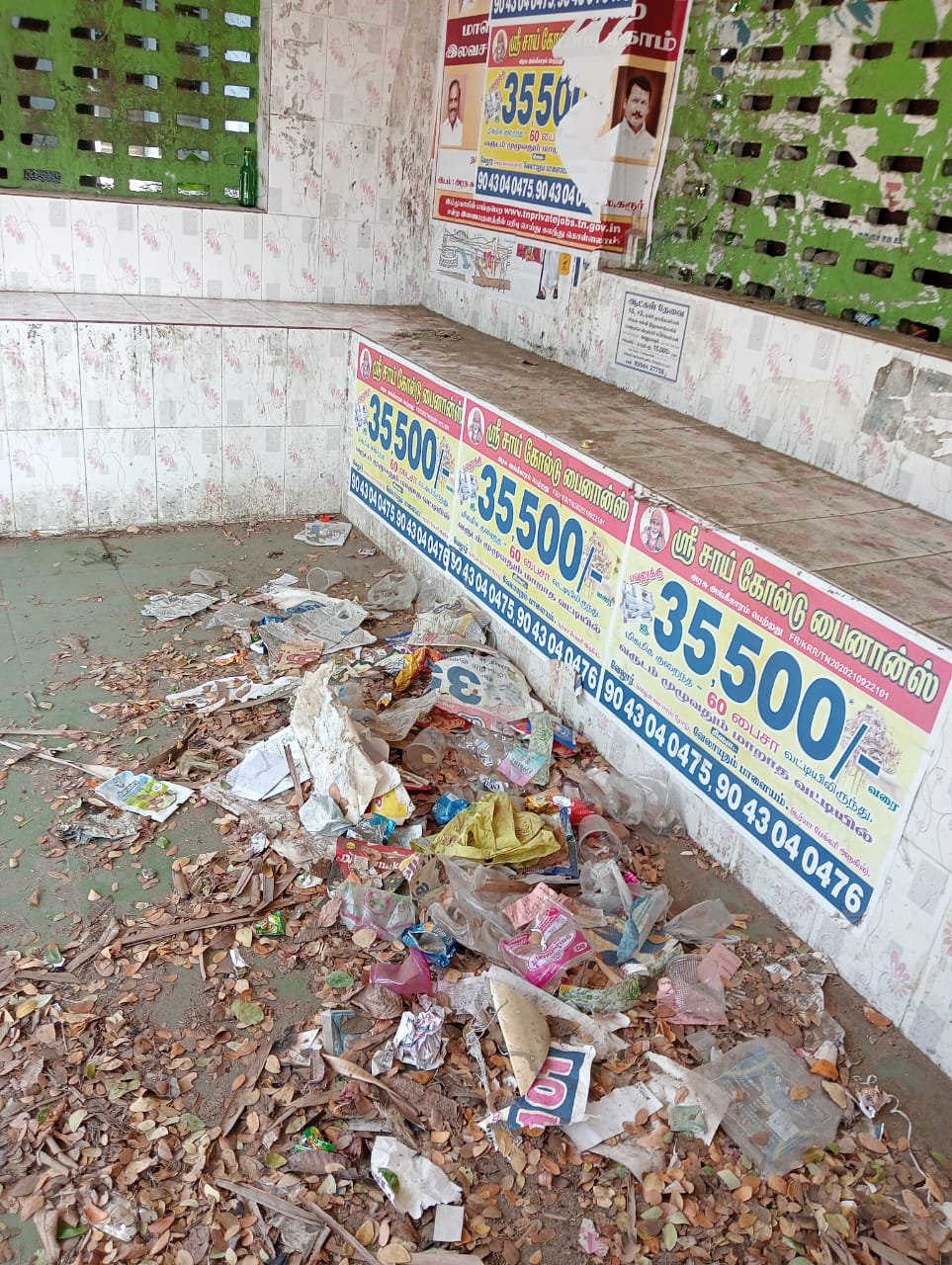 தூய்மையற்ற பயணிகள் நிழற்குடை தூய்மையற்ற பயணிகள் நிழற்குடை