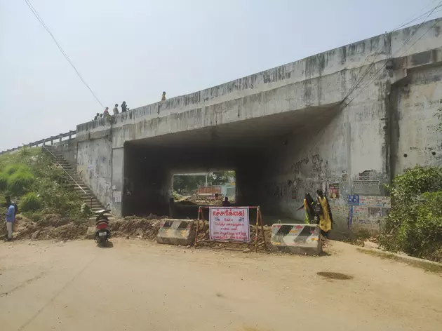 சாலை மூடல்