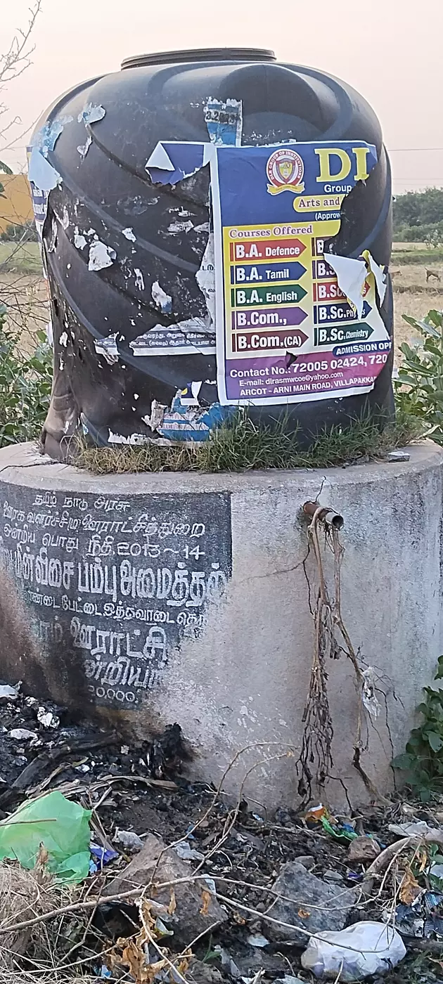 குடிநீர் வினியோகம் செய்வார்களா? குடிநீர் வினியோகம் செய்வார்களா?