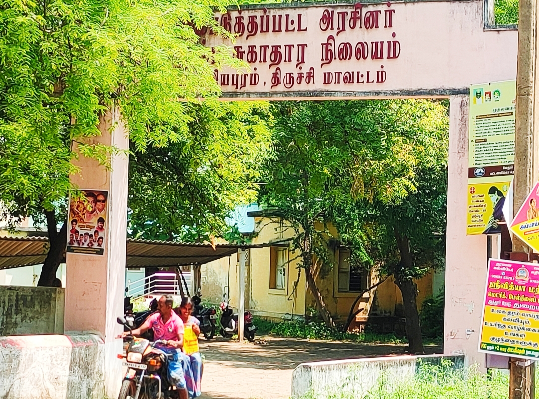 சுகாதார சீர்கேடு