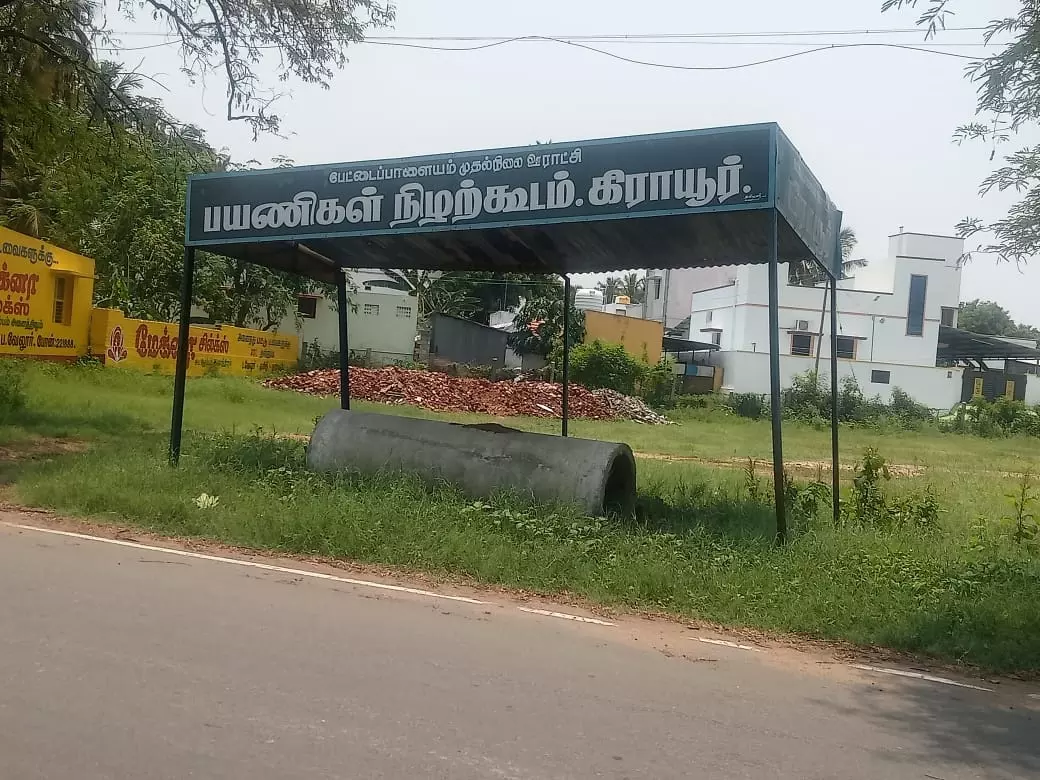 புதர் மண்டிய நிழற்கூடம் புதர் மண்டிய நிழற்கூடம்
